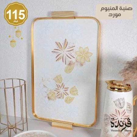 صينية الامنيوم توليب